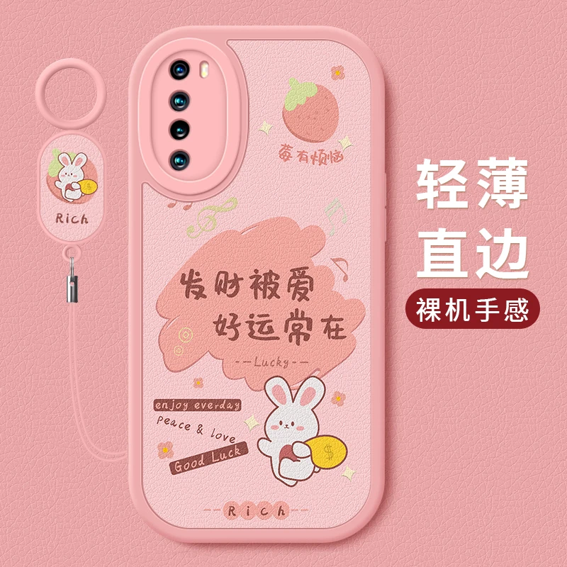 发财被爱适用华为nova7手机壳新款7pro可爱小羊皮硅胶软壳7se全包