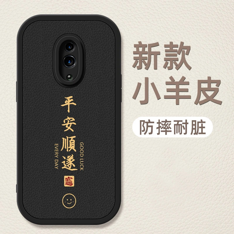 平安顺遂适用opporeno手机壳新款renoz简约小羊皮10倍变焦版个性