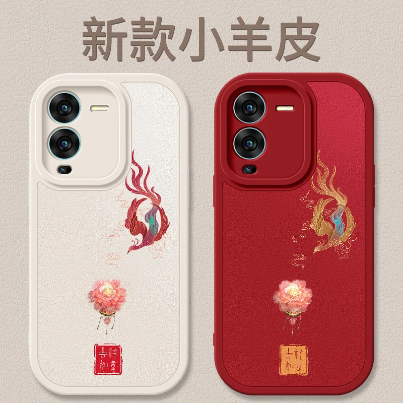 凤凰于飞适用vivos15手机壳新款s15e国风小羊皮硅胶软壳s15pro女