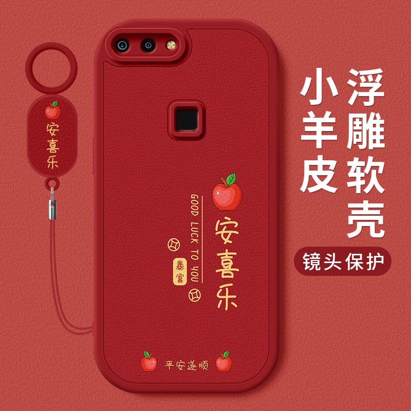 苹安喜乐适用vivox20手机壳x21屏幕指纹版创意小羊皮x21后置指纹