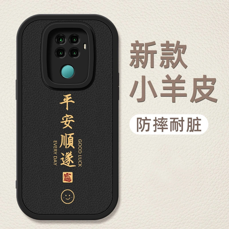 平安顺遂适用华为nova5z手机壳新款5ipro简约小羊皮硅胶软壳全包