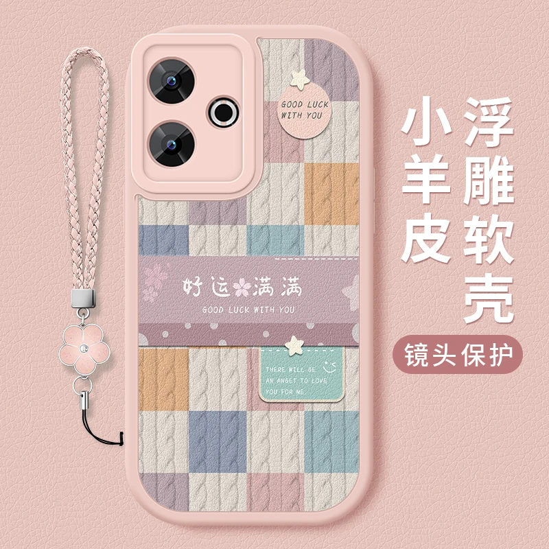 毛衣字帖适用小米红米Note13R手机壳note13r卡通Redmi小羊皮软壳