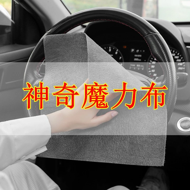 擦玻璃抹布魔力抹布擦杯子镜子专用加厚不掉毛魔力布擦玻璃清洁布