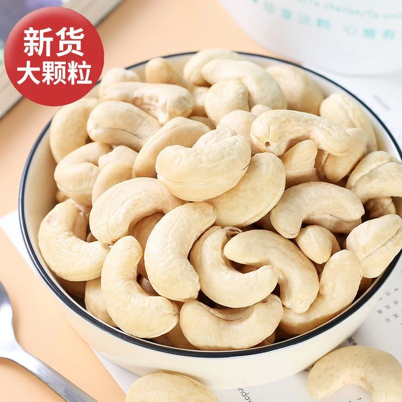 精选新货原味烘焙熟腰果仁生腰果坚果休闲零食批发干果年货零食干