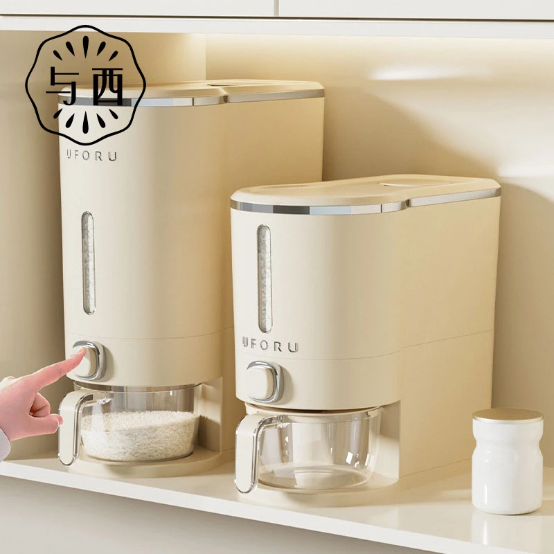 家用米箱按压出米防虫防潮杂粮大米收纳储米缸厨房食品级密封米桶