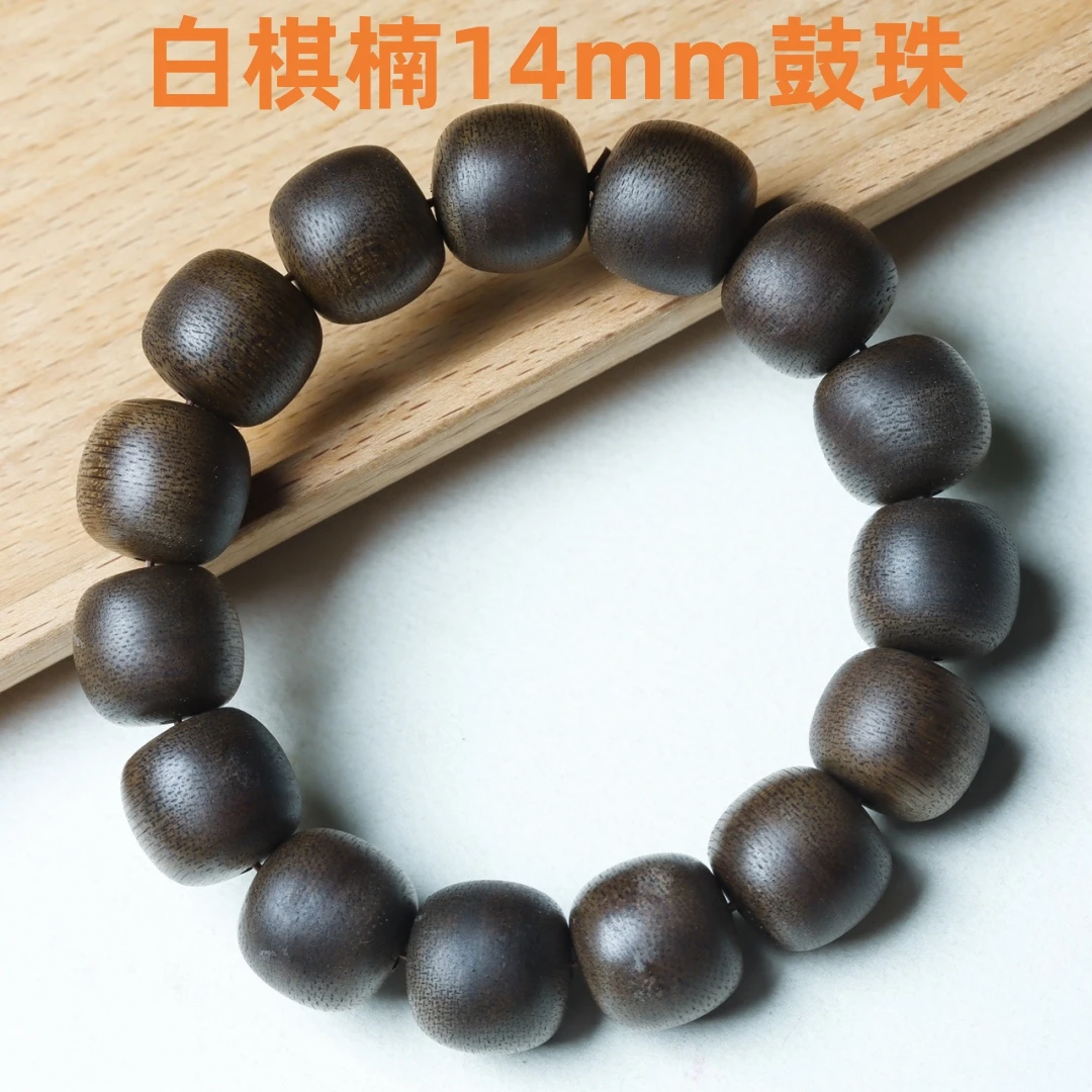 沉水级天然野越南芽庄白棋楠沉香蜜结老料鼓珠单圈14mm沉水级男款