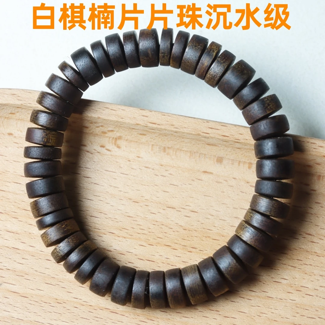 天然奇楠越南芽庄白棋楠沉香糖结老料沉水级女款单圈10mm花蜜香韵
