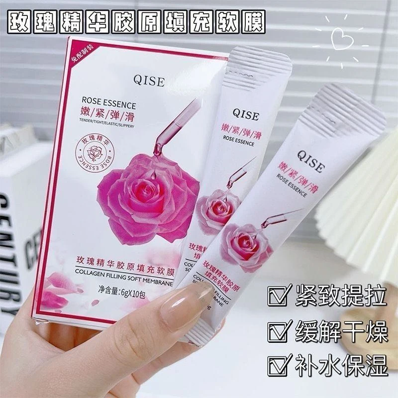 玫瑰精华胶原填充软膜