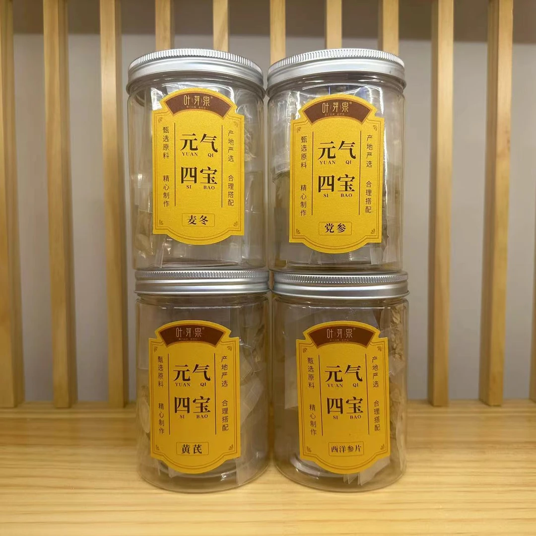 叶芽泉【元气四宝茶】西洋参片+党参+黄芪+麦冬 共160g