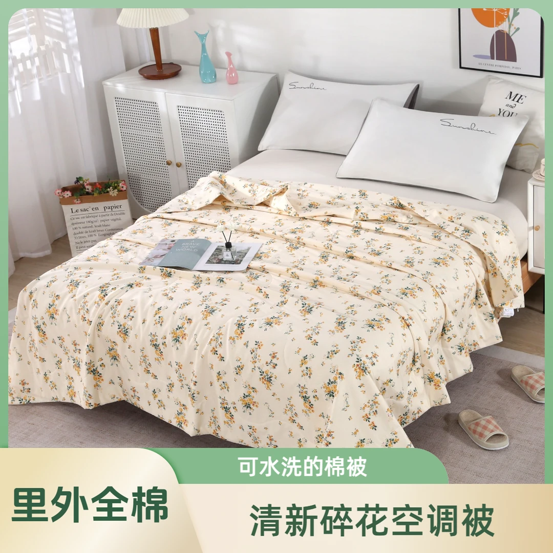 木蘭摇纯棉印碎花家用夏凉被可水洗学生成人可机洗午睡空调被