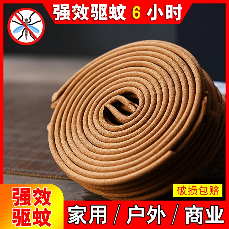 正宗高级檀香型蚊香家用驱蚊熏香家庭卧室专用防苍蝇蚊子花香批发