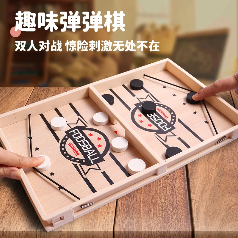 【木质弹弹棋】亲子互动趣味双人对战棋桌上竞技游戏弹射棋小玩具C