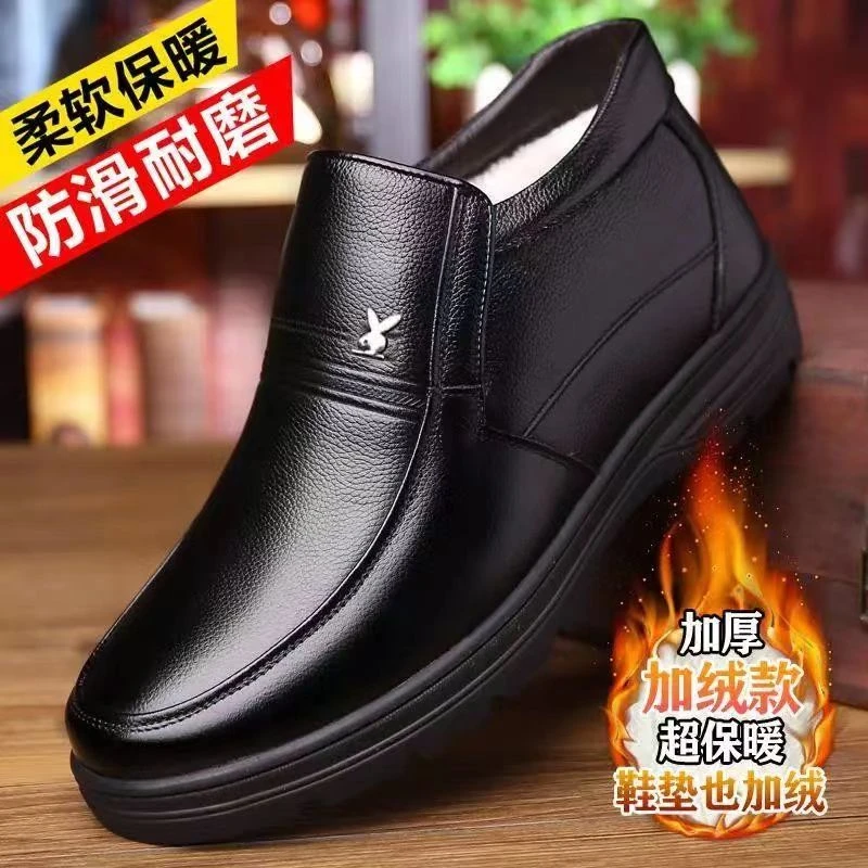 冬季一脚蹬爸爸男鞋防滑保暖冬季冬季棉鞋男士加厚加绒中老年人