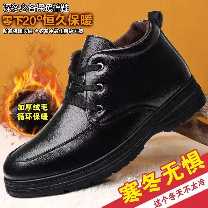 冬季新款加绒加厚防滑雪地靴爸爸鞋男士棉鞋真软皮软底高帮厚底鞋