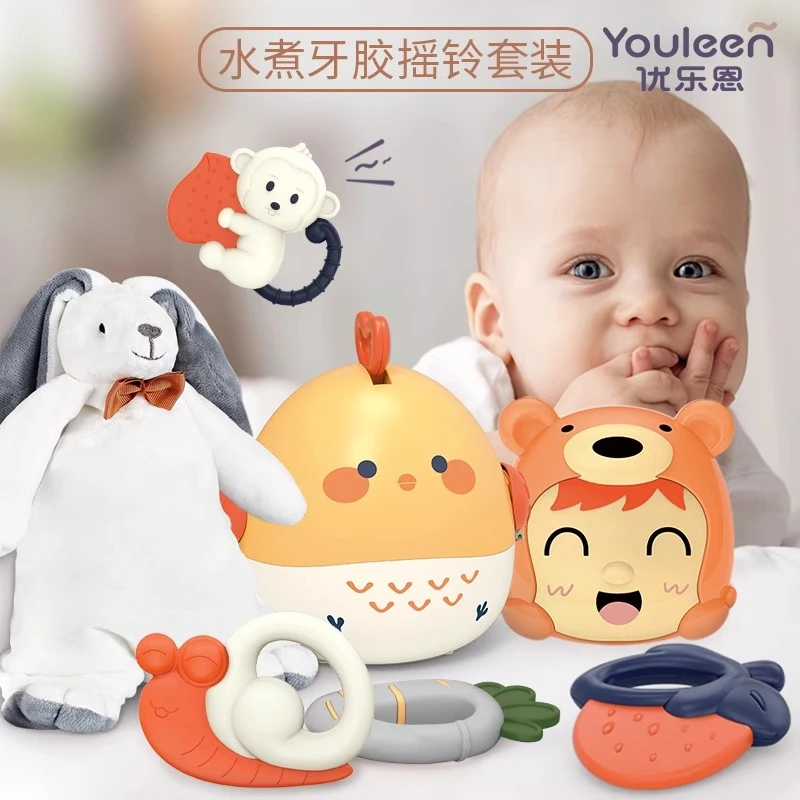 【新疆包邮】优乐恩初生礼盒套装摇铃套装0岁-1岁玩具