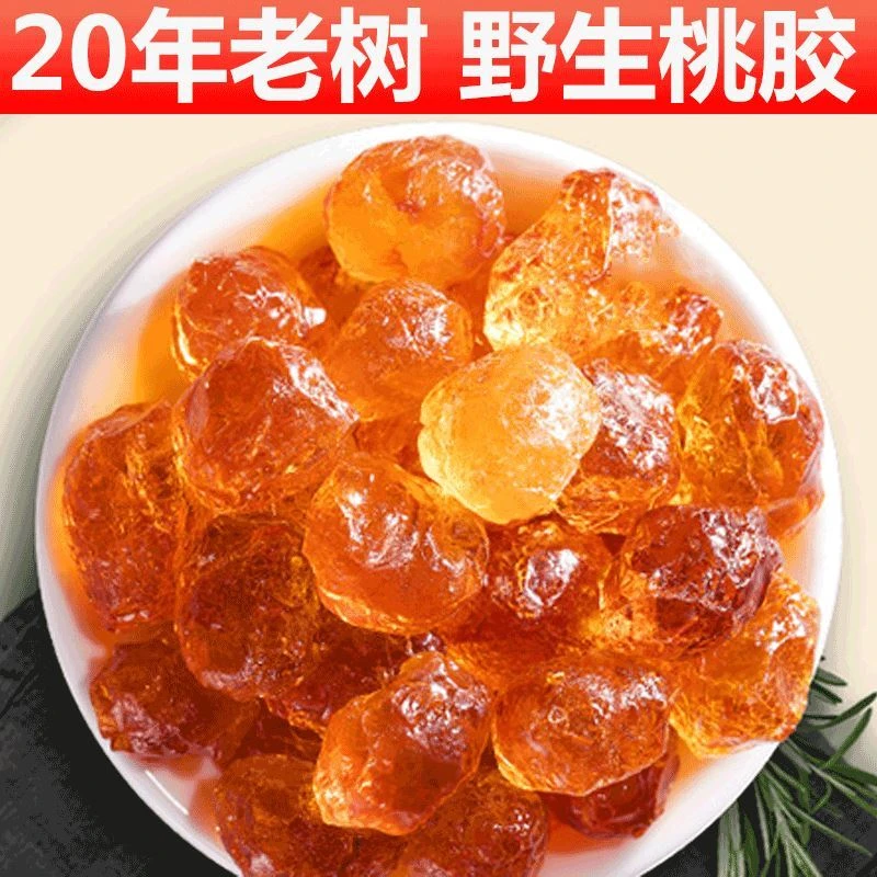 纯天然桃胶桃树胶自然晾晒原生态无熏染手选深山自采量足精选原料