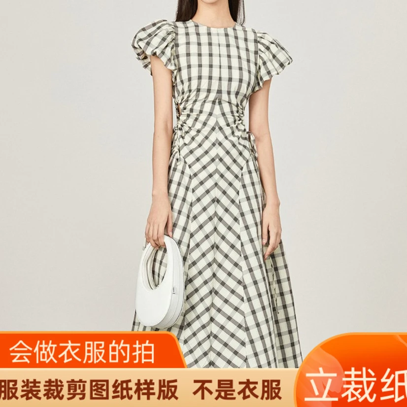 1106卫兰纸样时尚镂空露腰格子连衣裙裁剪打版做衣服缝纫立裁样版