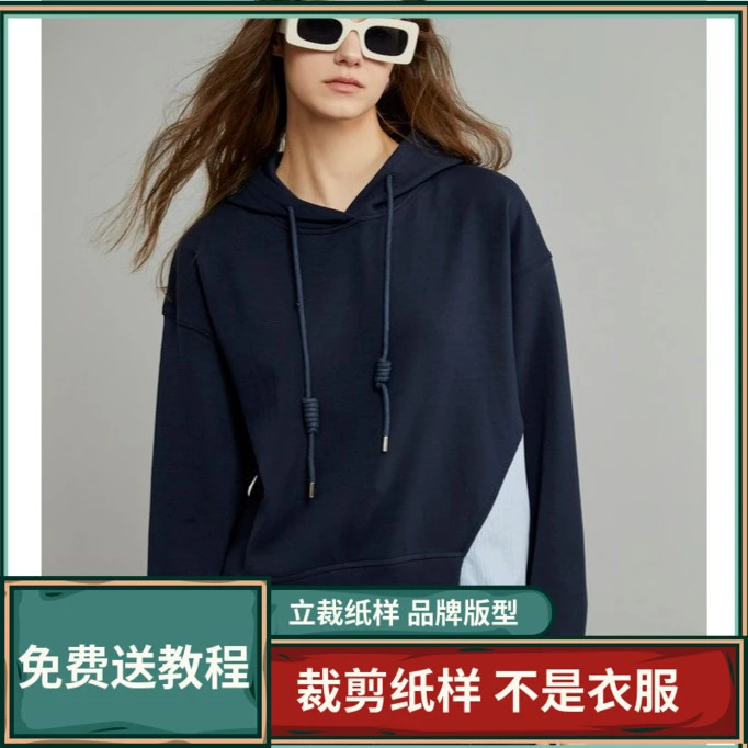 1413卫兰纸样假两件不规则连帽卫衣裁剪打版缝纫新手做衣服图样版