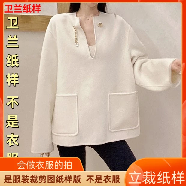 903卫兰纸样设计感套头秋冬双面呢外套裁剪打版缝纫做衣服图纸样