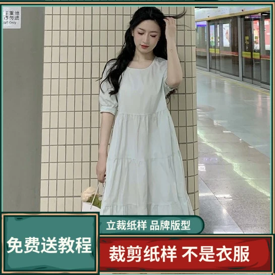 1013卫兰纸样春装桔梗法式少女连衣裙专业裁剪缝纫衣服纸样板