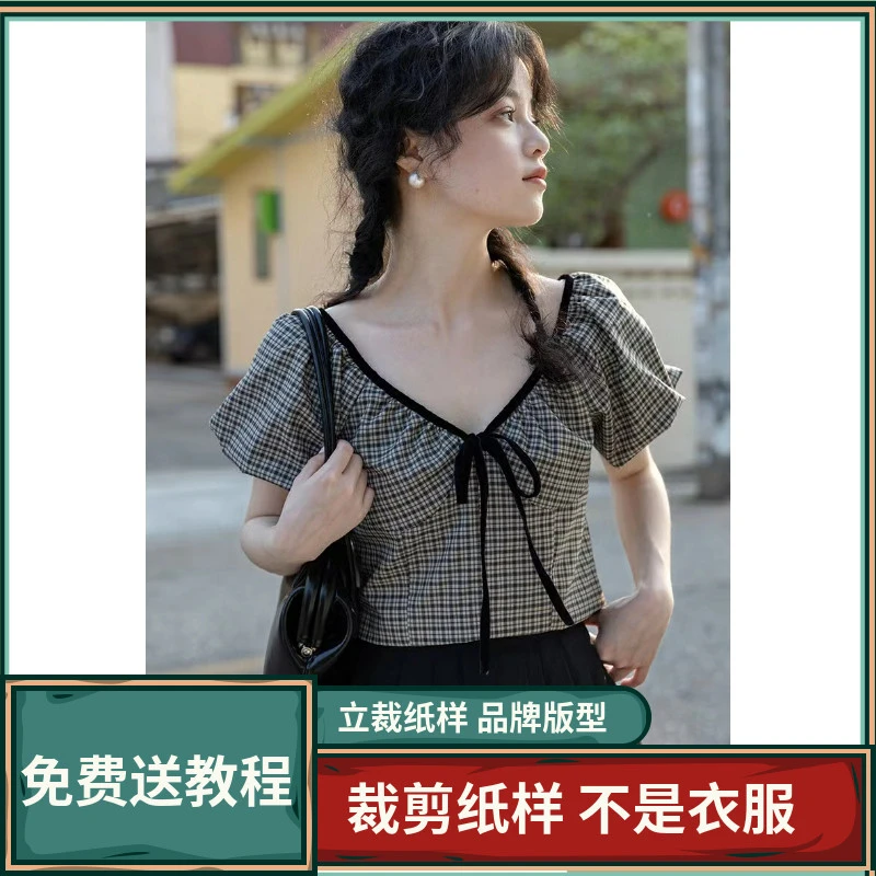 1589卫兰纸样短款低V领廓形小衫上衣服装裁剪新手做衣服缝纫样板