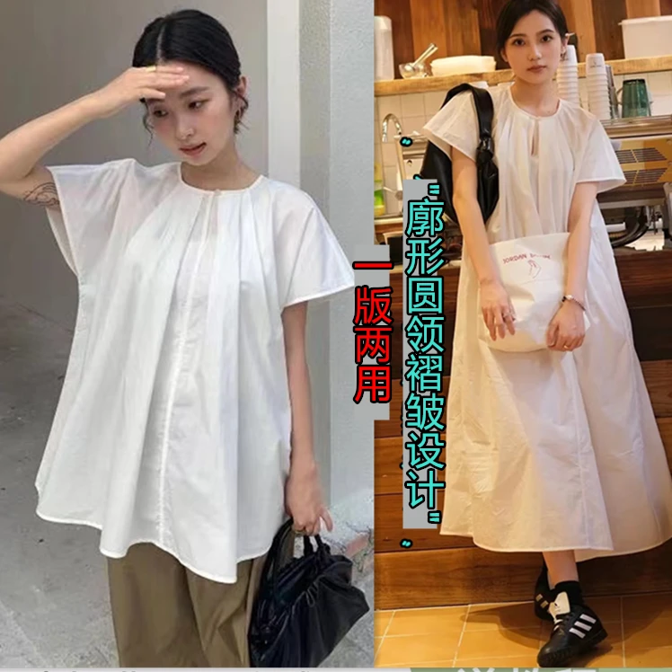 1591卫兰纸样廓形圆领褶皱设计连衣裙服装裁剪新手做衣服缝纫样板