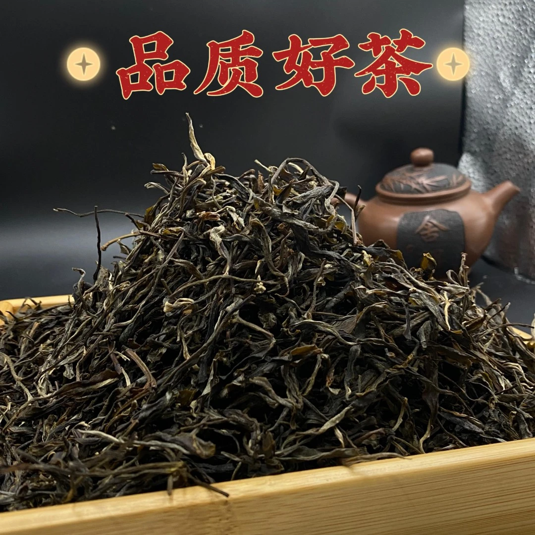 2023年 磨烈 晒青毛茶  （100g）