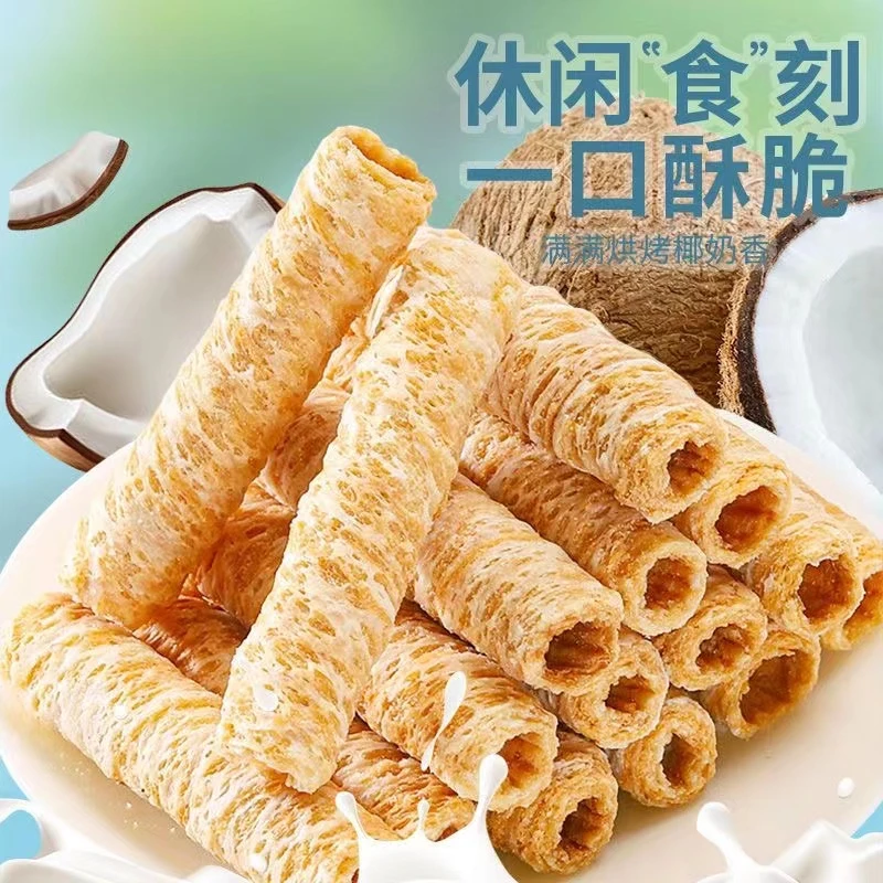 浓郁幸福匠心椰浆虎皮卷椰浆蛋卷饼干新鲜传统原浆奶香酥脆好吃饼
