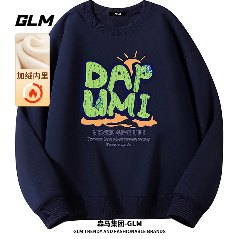 GLM秋冬季潮流休闲卫衣外套宽松长袖T恤衣服打底衫加绒加厚上衣男