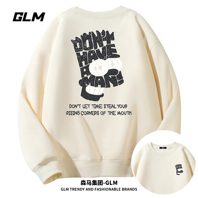 集团品牌GLM秋冬新款潮流男士卫衣宽松长袖T恤衫加绒加厚衣服外套