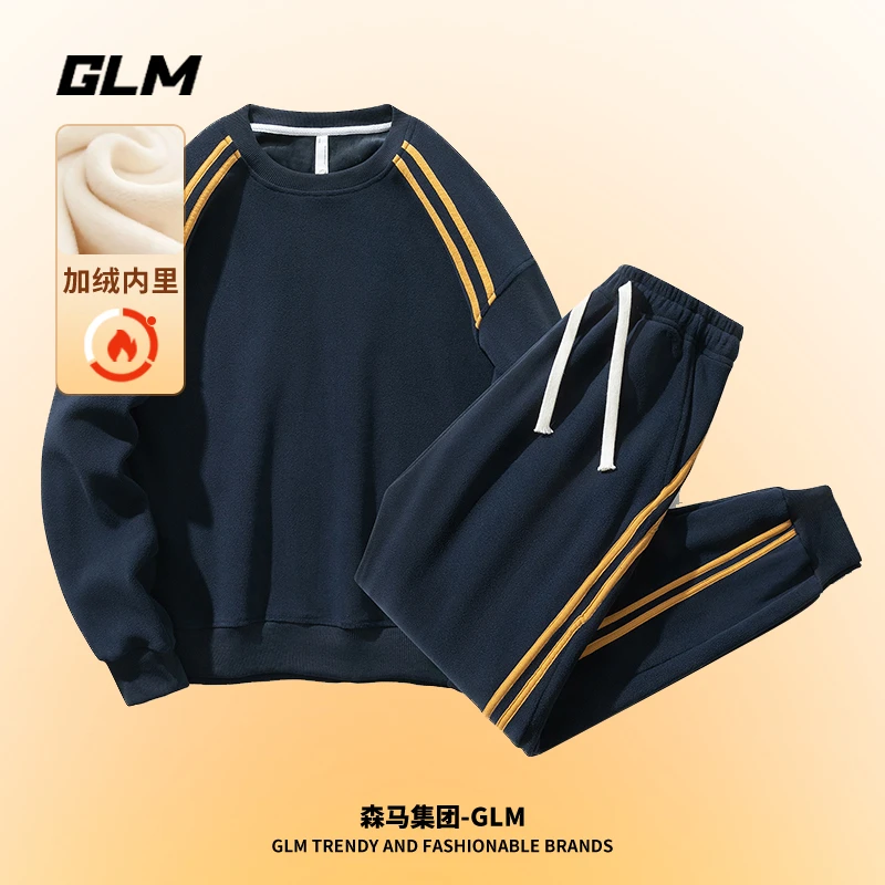 【运动套装】GLM冬季加绒加厚奥粒绒保暖运动套装潮流休闲圆领卫衣