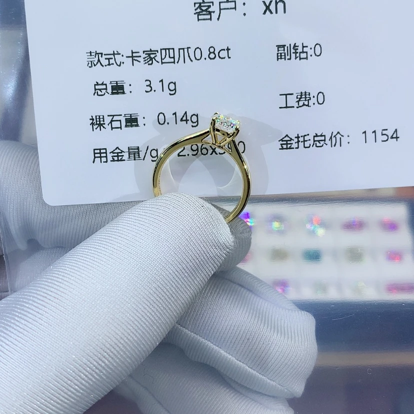 【闪购商品】合成碳硅石戒指/指环18K金镶嵌X*