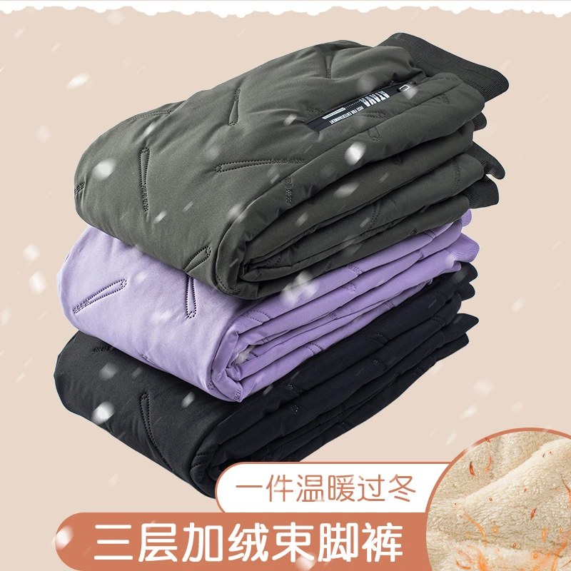 儿童棉裤男童女童加绒加厚裤子冬季外穿大童装夹棉一体绒保暖棉裤