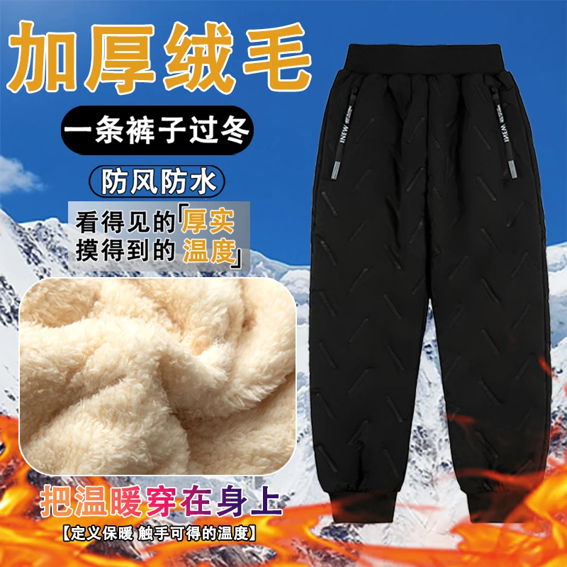 男童加绒棉裤冬季中大童保暖雪地裤裤一体绒加厚防水滑雪裤厚绒