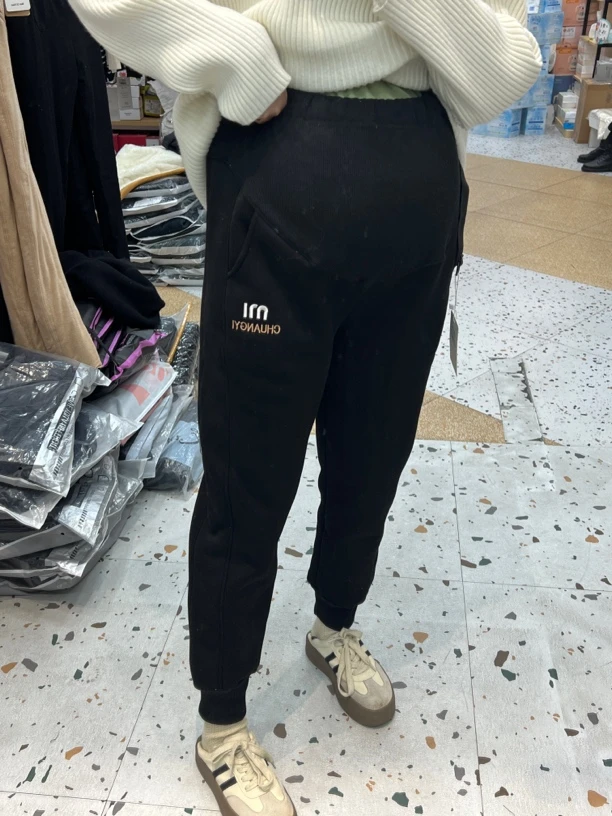 【实体店高品质】64027小个子孕妇700克加绒加厚休闲卫裤