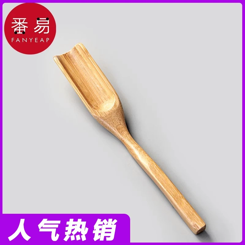 茶勺B1pn403-茶匙茶铲刻字功件茶道竹制实夫茶具配木黑檩木六