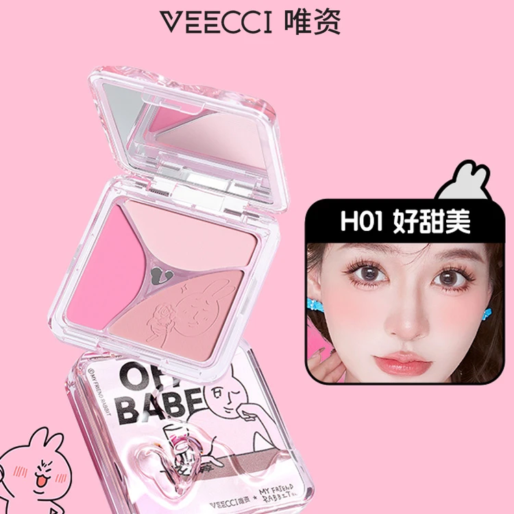 【七夕彩妆】七夕礼盒唯资三色腮红粉红兔情绪密码三合一腮红细腻色