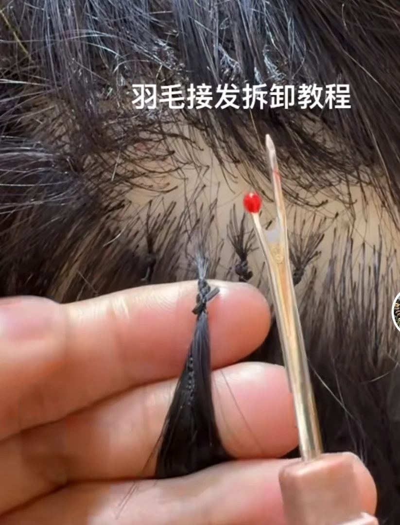 接发拆发工具 羽毛接发 水晶接发6D接发 拆发工具