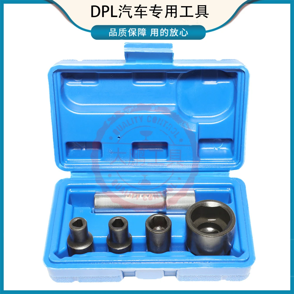 柴油喷油泵燃油泵拆装套筒三角套筒6.5mm7.5mm13mm26mm专用工具