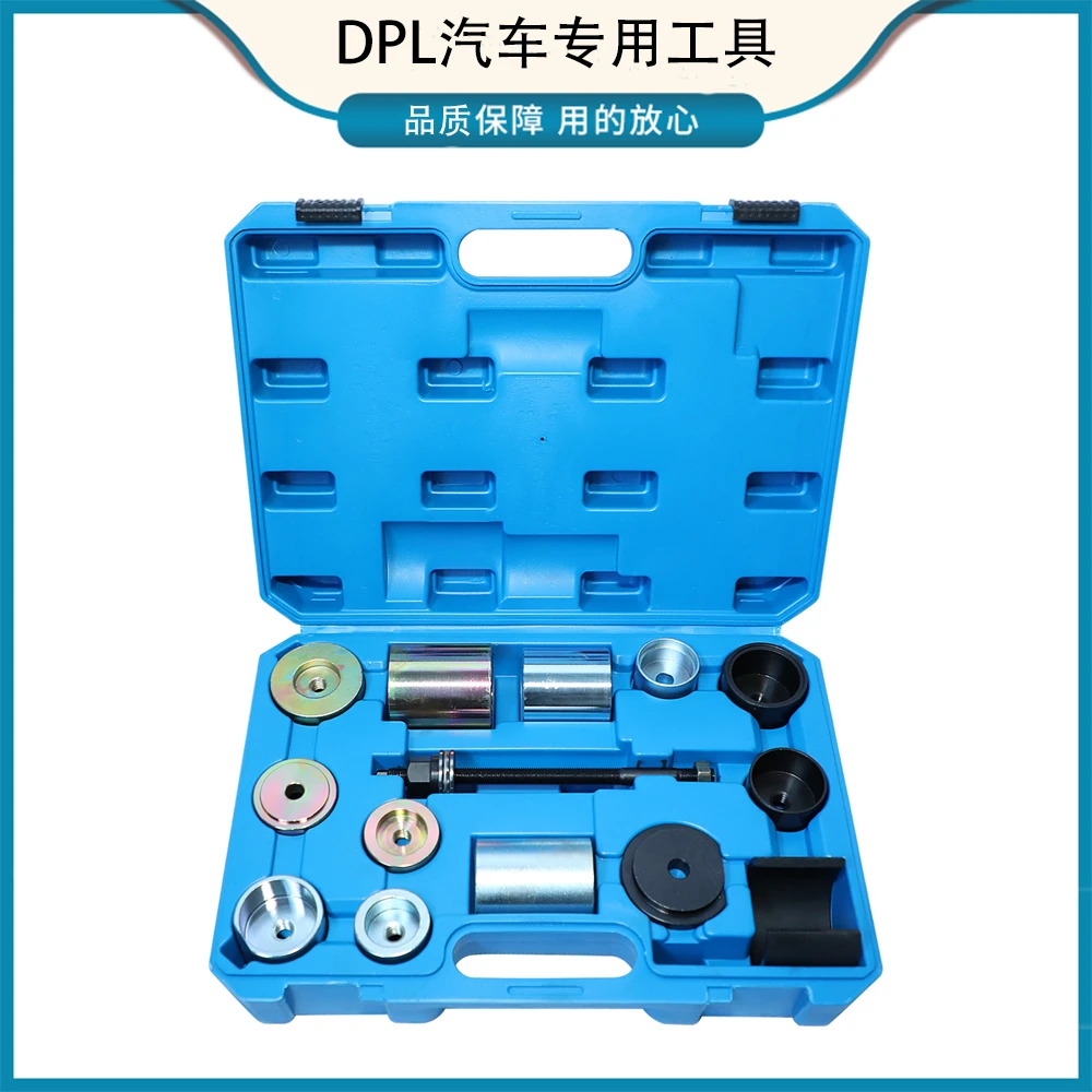 宝马后桥差速器 转向臂 悬架 衬套 铁套拆装工具E36E46E60E90