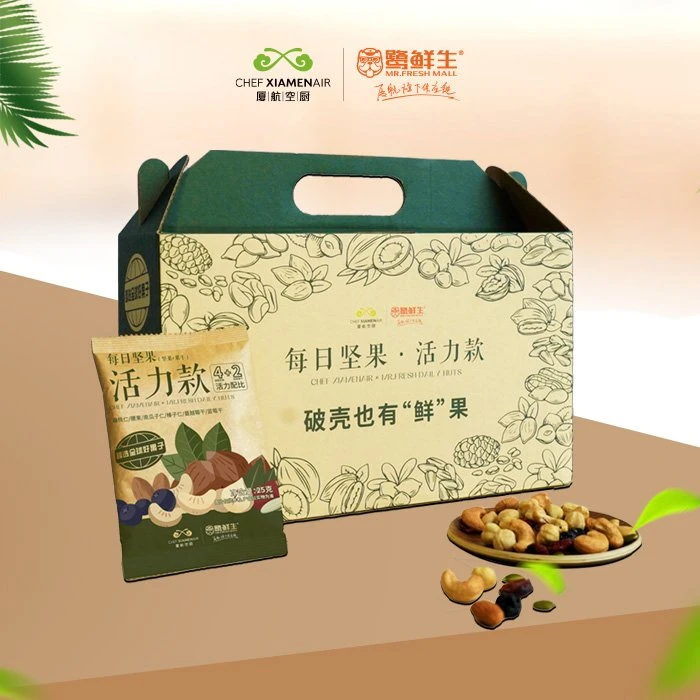 每日坚果厦门航空健康零食孕妇解馋小零食早餐