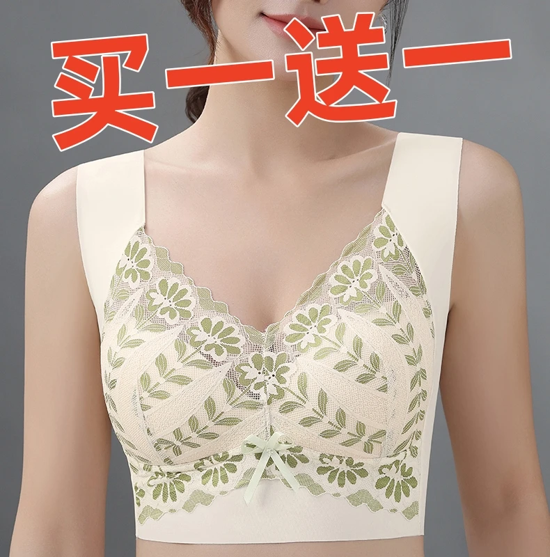 【买一送一】夏季大码蕾丝调整型吊带背心女舒适冰丝美背内衣