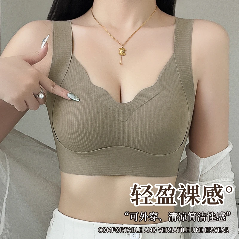 NAIXIU/乃秀【买一送一】提拉美背内衣女轻薄聚拢无钢圈吊带背心女