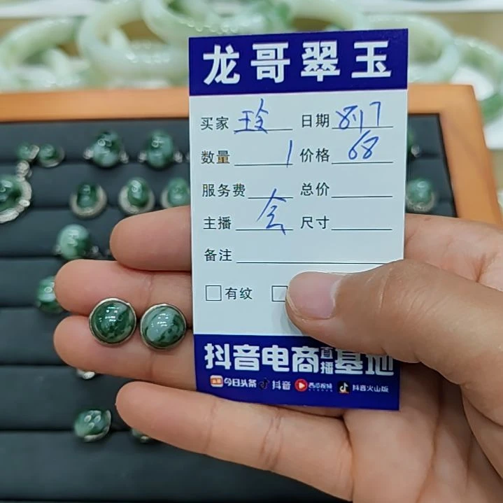透闪石-蛇纹石玉耳钉银S925镶嵌玲*