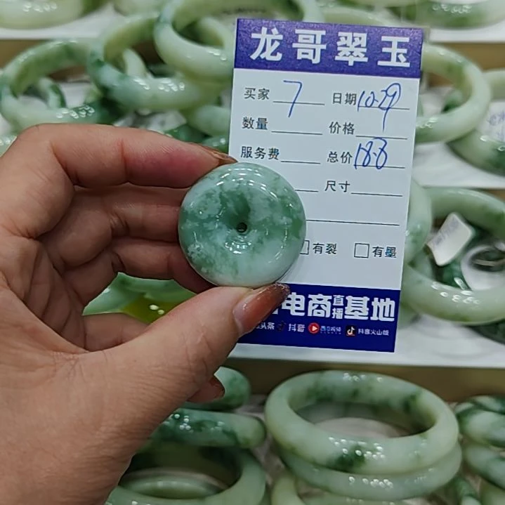 透闪石-蛇纹石玉颈饰未镶嵌