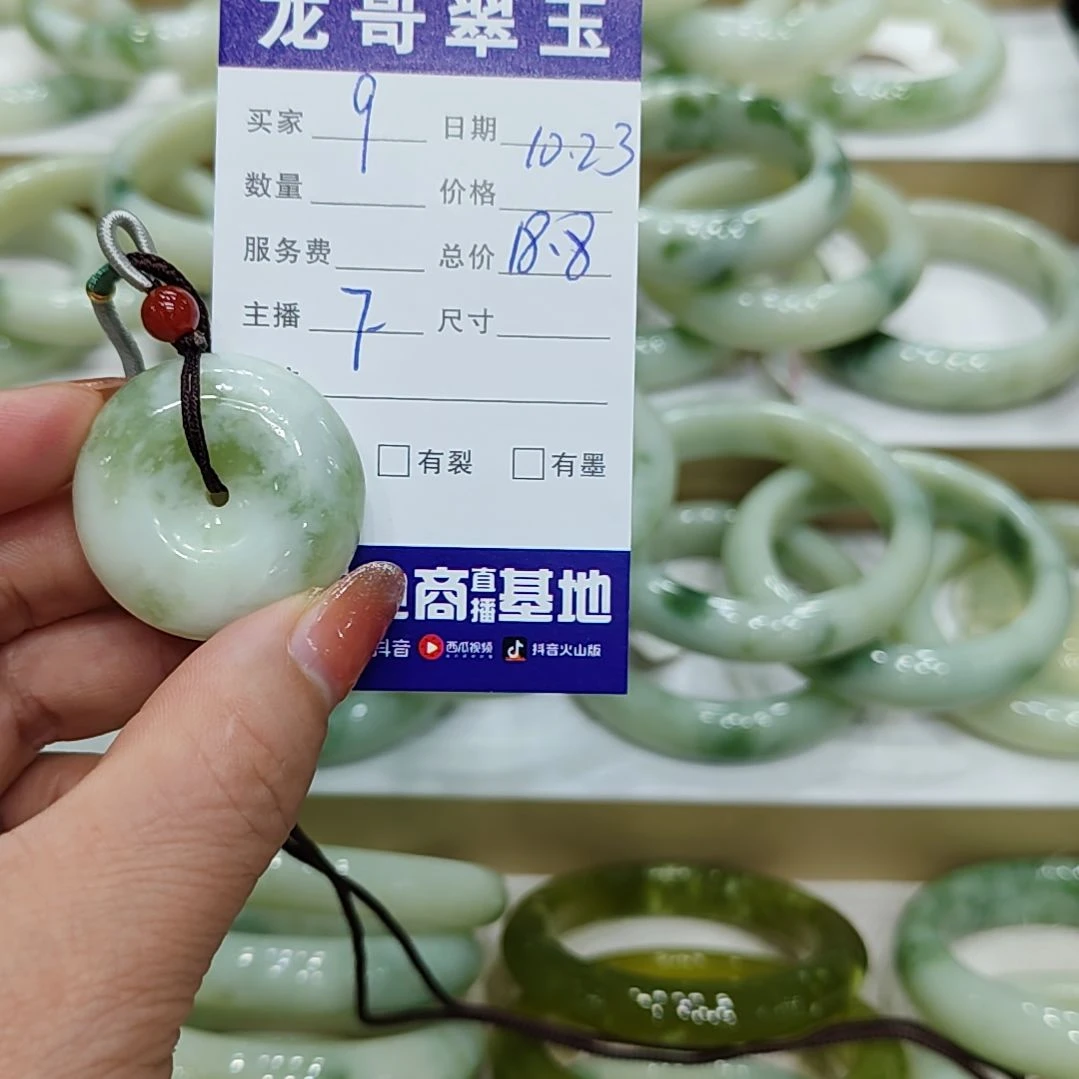 透闪石-蛇纹石玉手镯未镶嵌