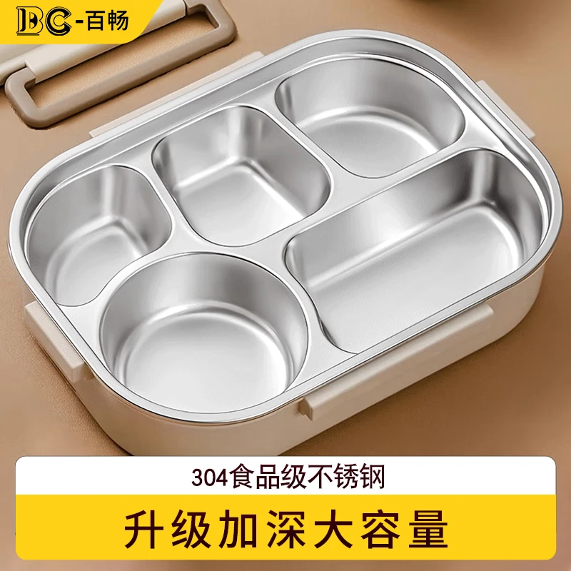 304不锈钢高中初中学生上学上班族专用饭盒小学生大容量餐具餐盒