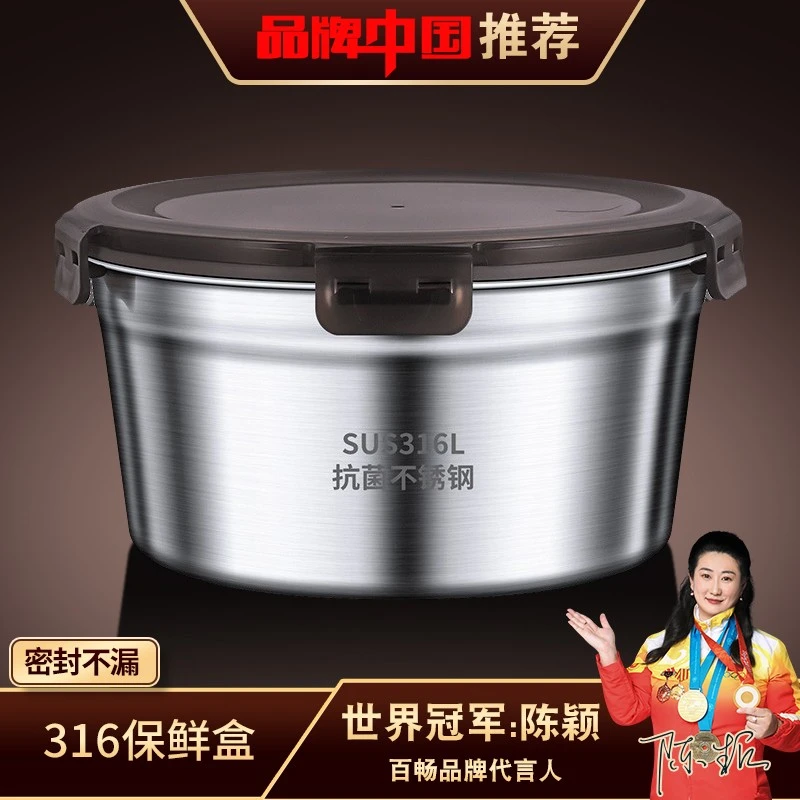 食品级316不锈钢密封保鲜盒圆形饭盒打包盒装汤盒家用带盖的碗304