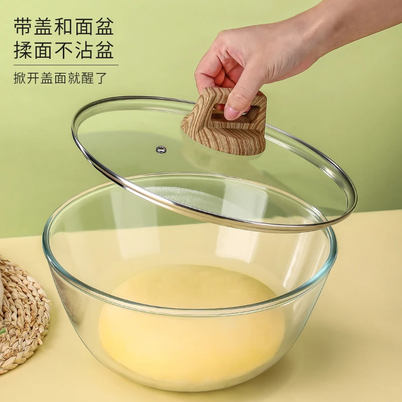 带盖玻璃盆不沾面和面盆家用揉面盆烘焙活面发面盆透明碗醒面盆