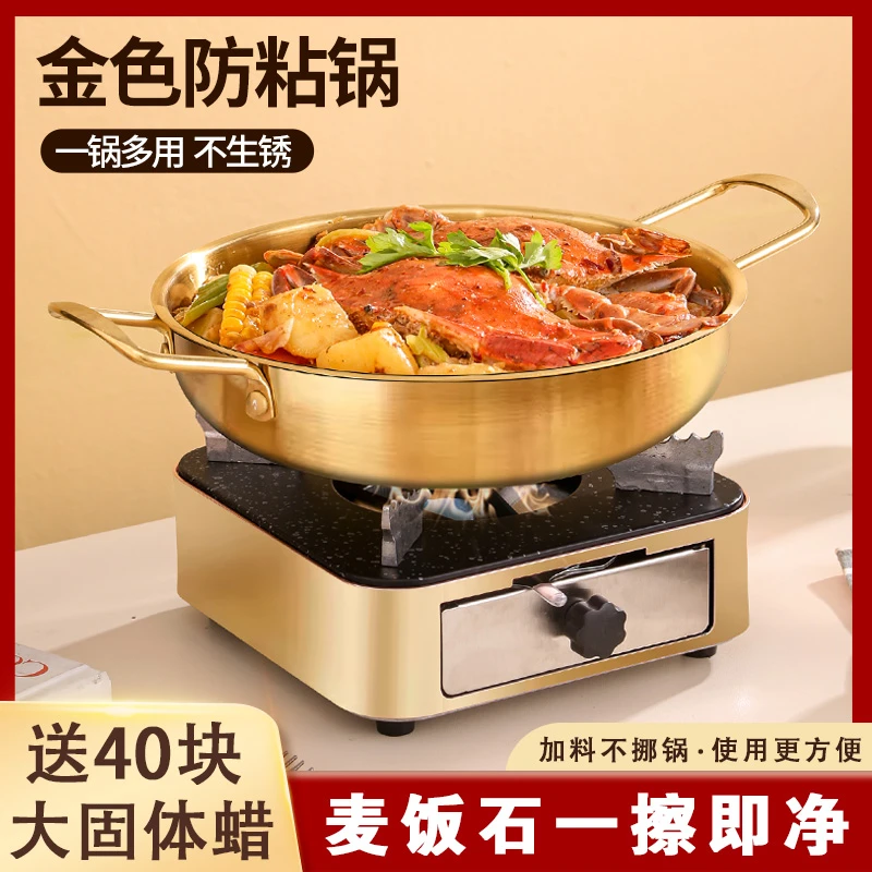 高端新式不锈钢酒精炉小火锅家用干锅锅具锅仔饭店专用商用灯炉子